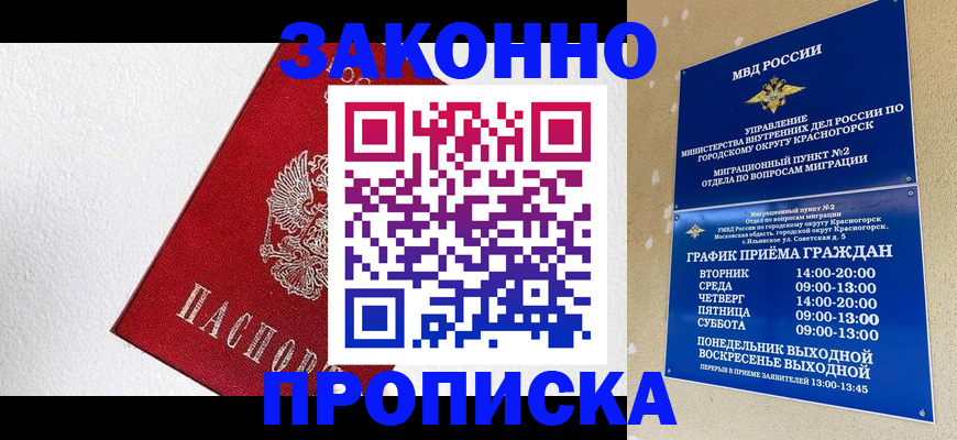 регистрация для дет. сада в Альметьевске